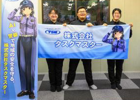 AI技術を活用した交通誘導